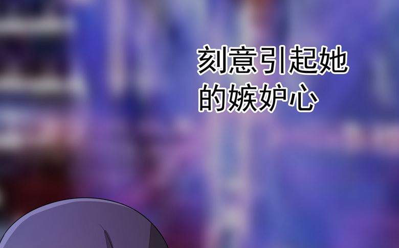 第87话 从穆西凉手下偷人63