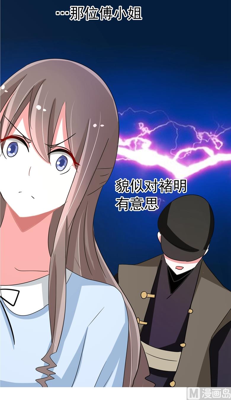 第87话 从穆西凉手下偷人70