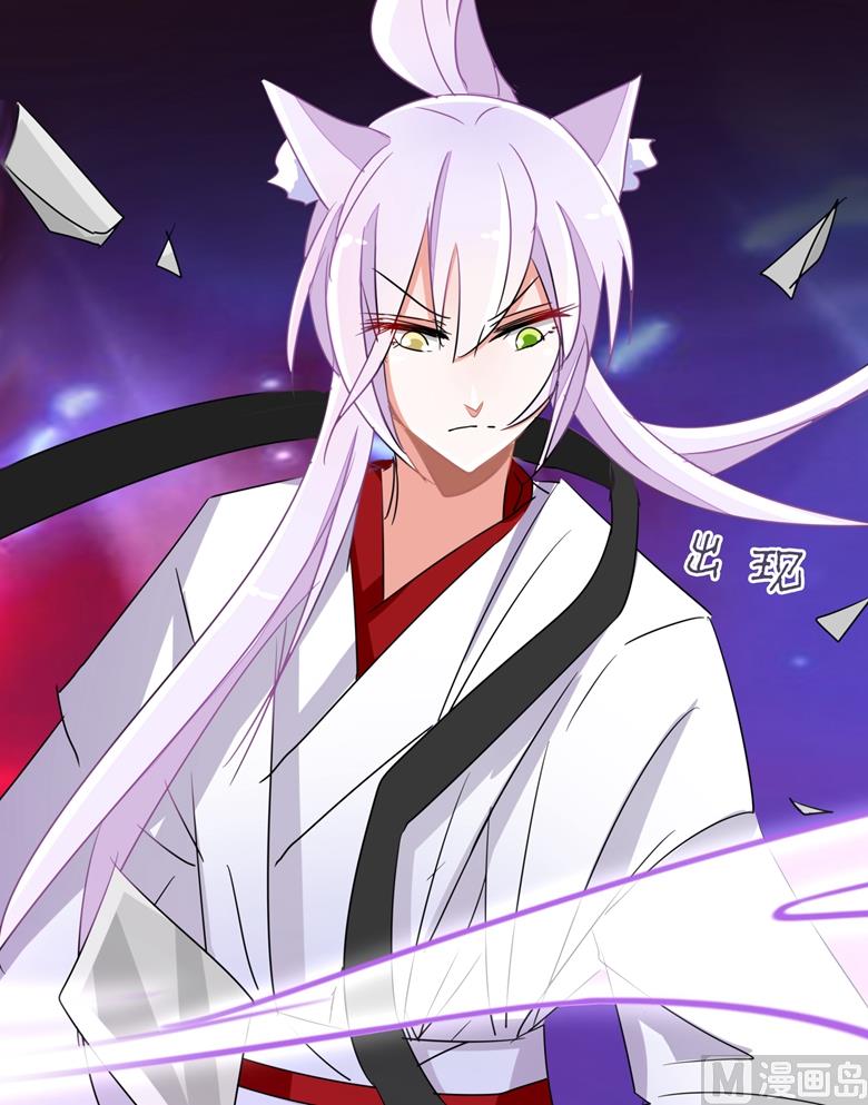 第87话 从穆西凉手下偷人84