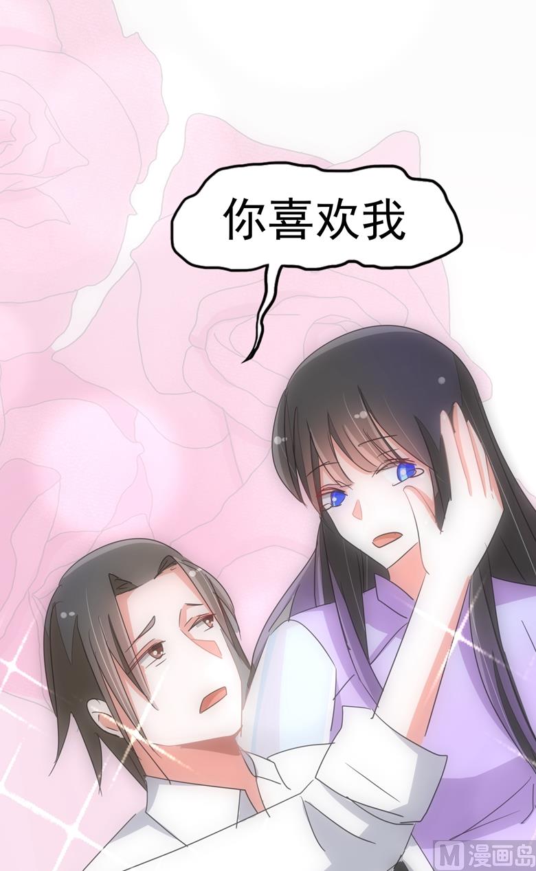 第88话 我不想死11