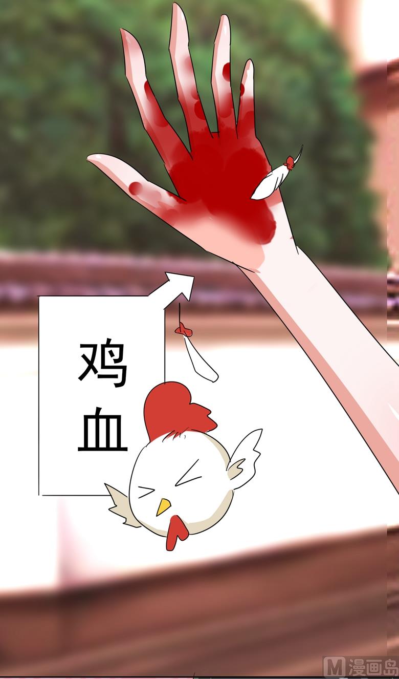 第88话 我不想死15