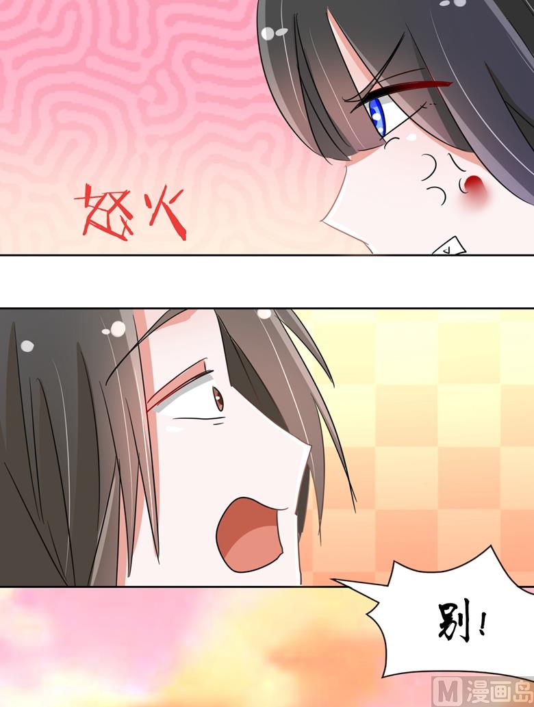 第88话 我不想死16