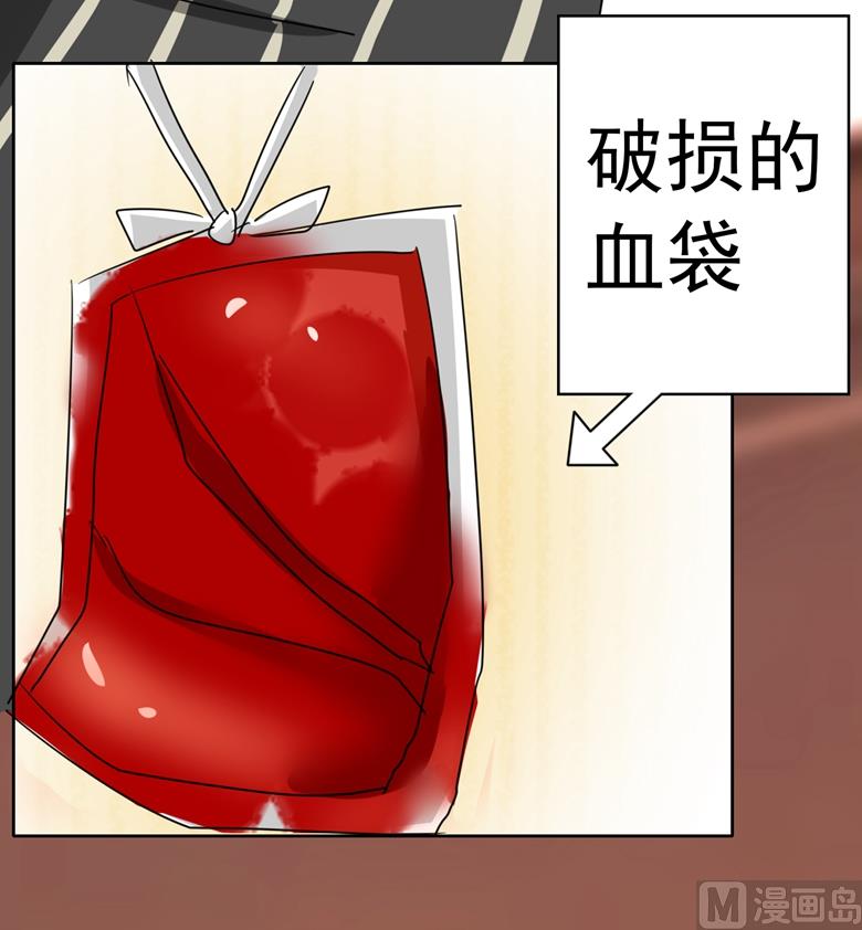 第88话 我不想死20