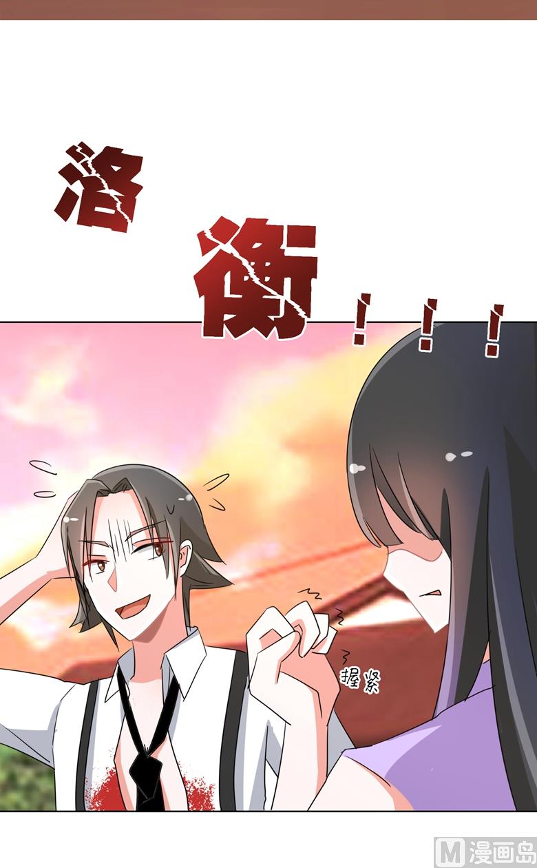 第88话 我不想死21