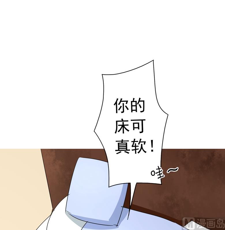 第88话 我不想死26