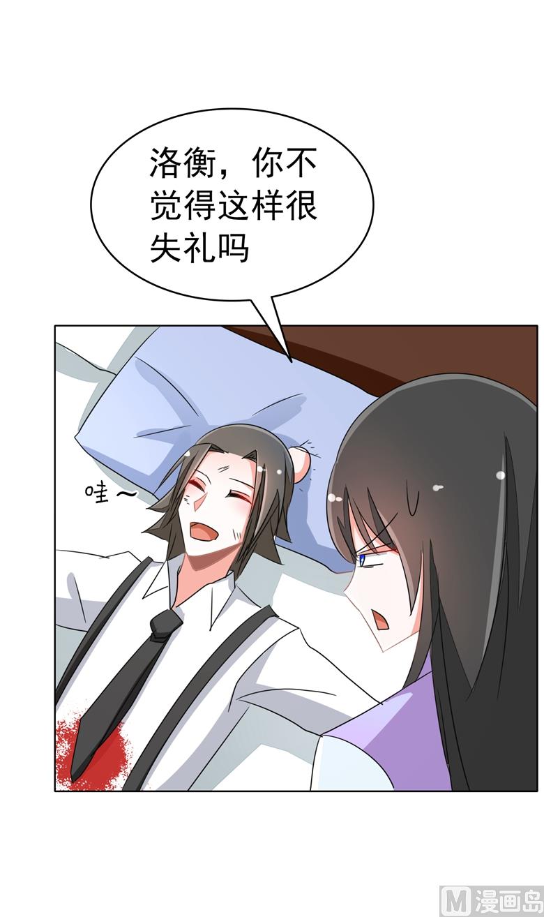 第88话 我不想死29