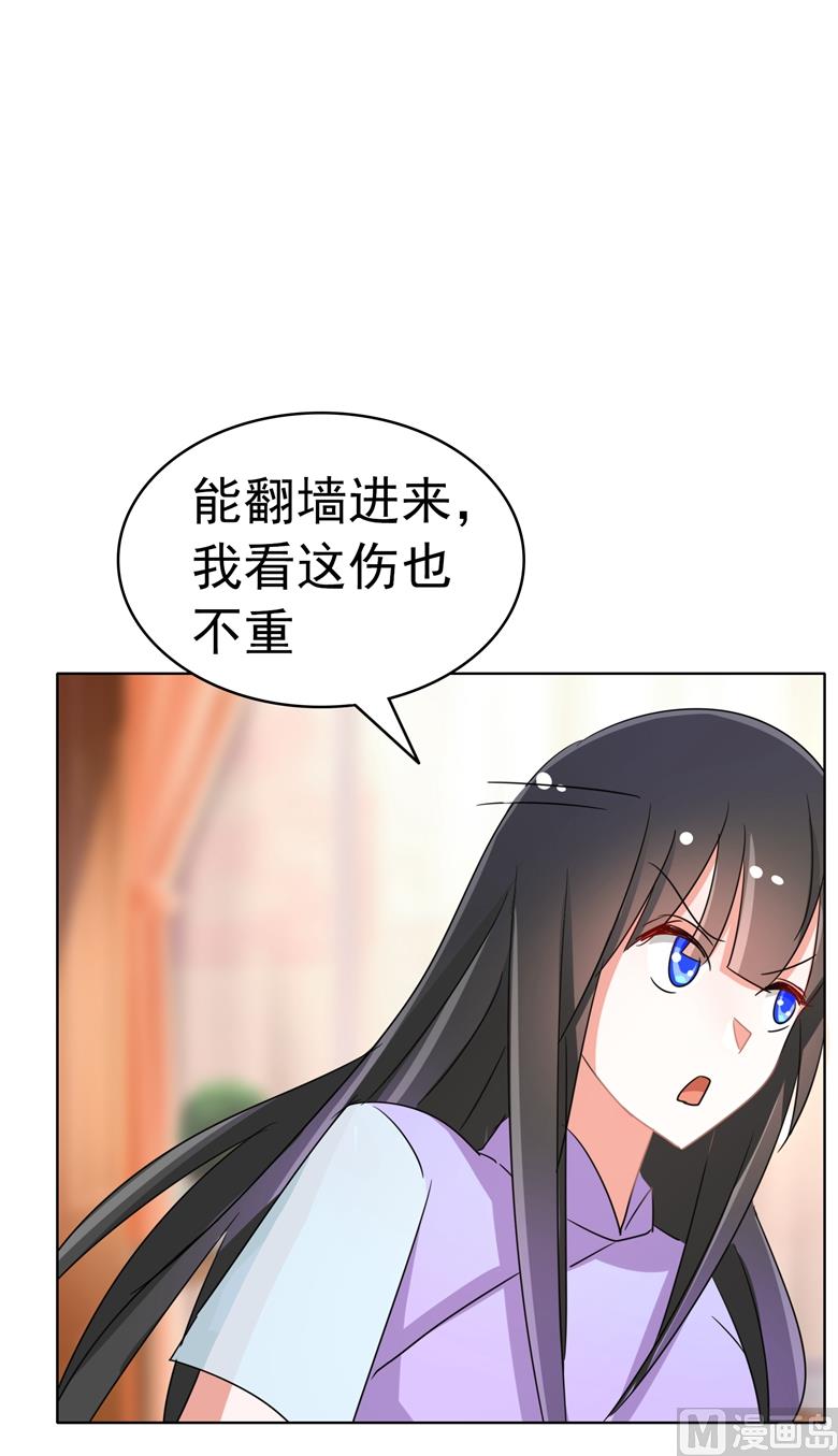 第88话 我不想死31