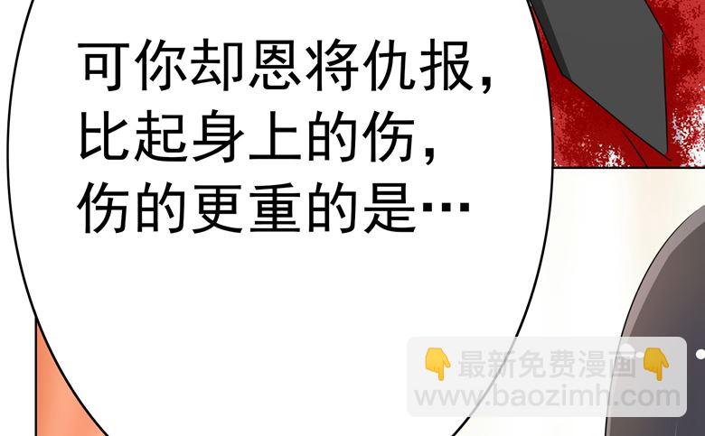 第88话 我不想死35