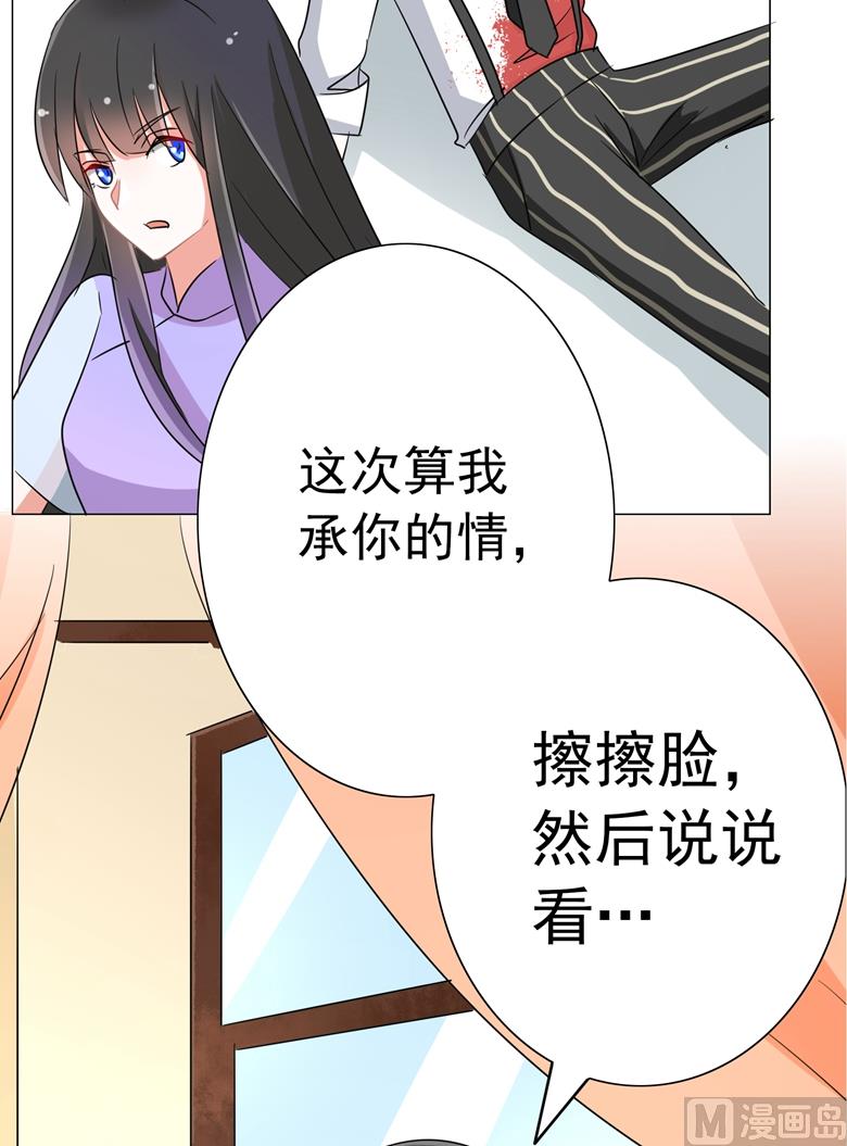第88话 我不想死40