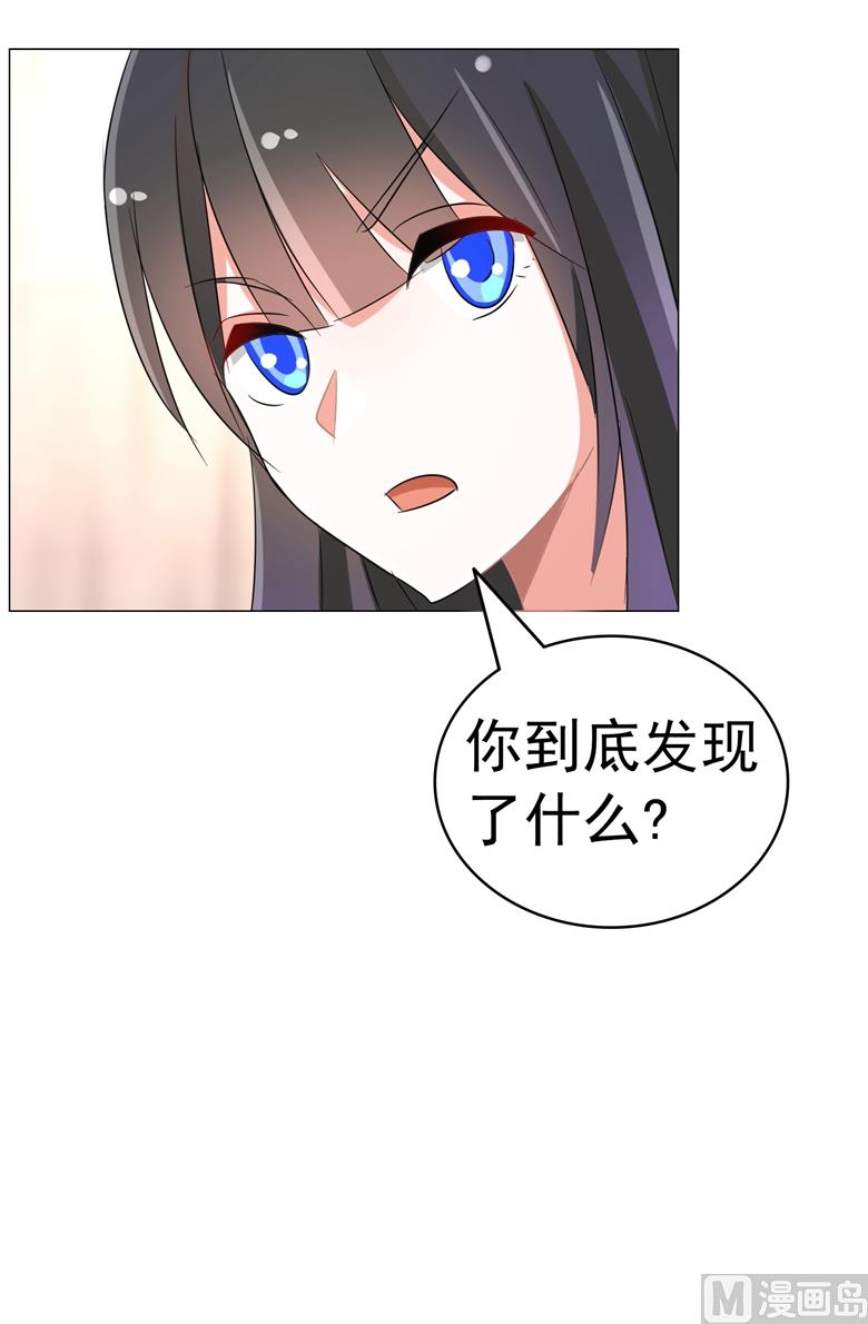 第88话 我不想死42