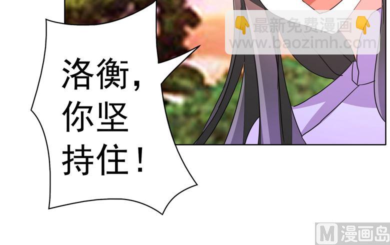 第88话 我不想死6