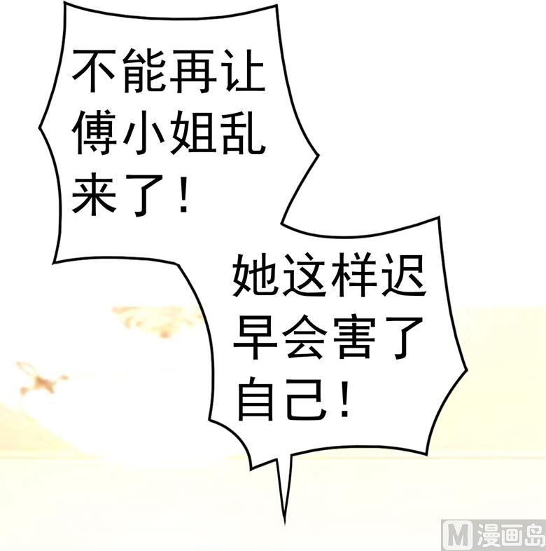 第89话 褚欣案12