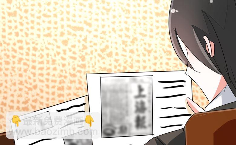 第89话 褚欣案15