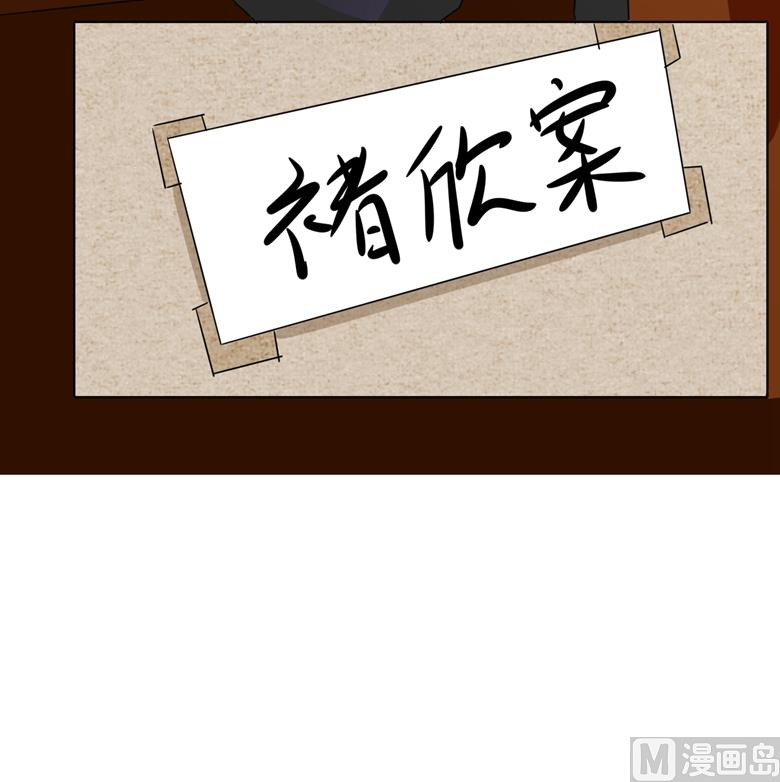 第89话 褚欣案17