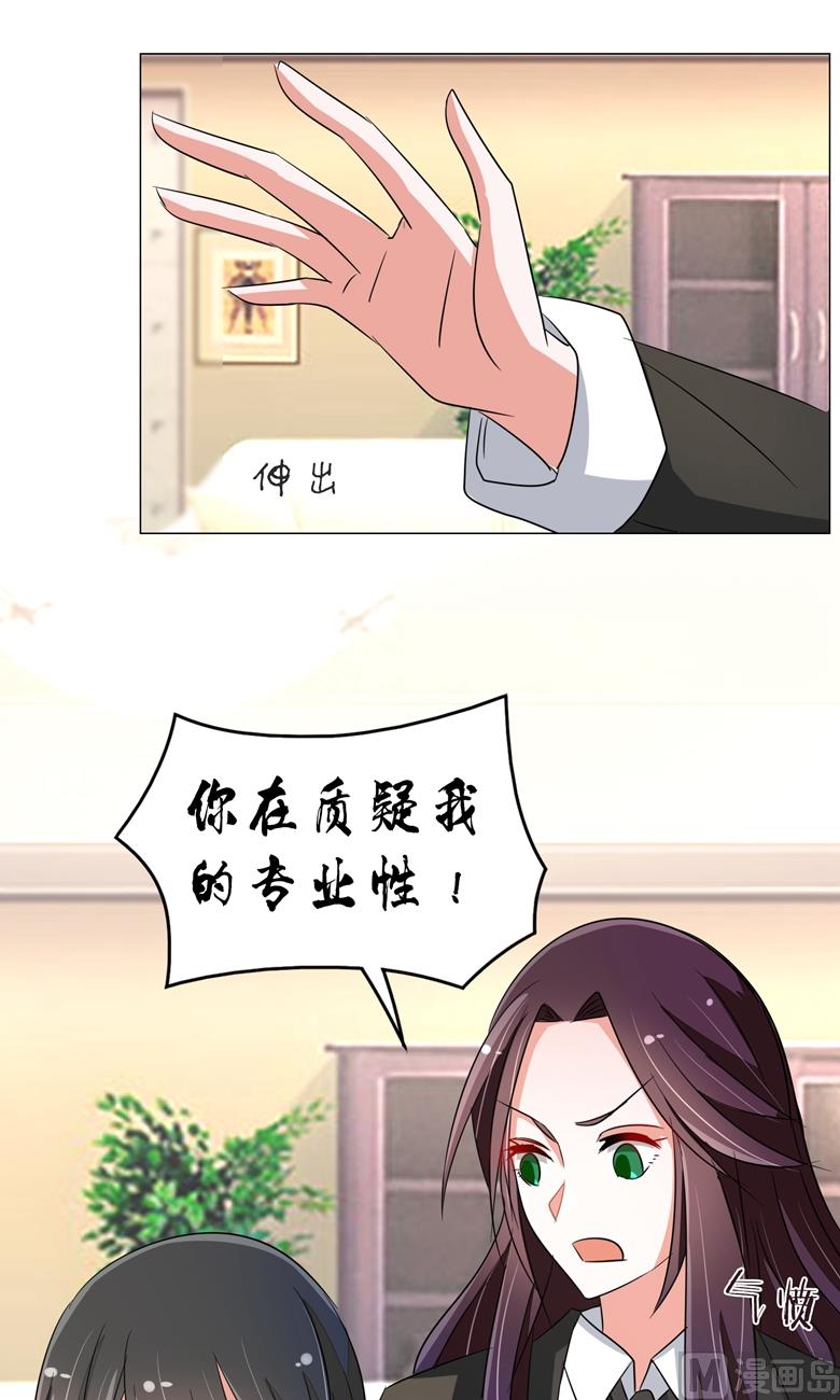 第89话 褚欣案21