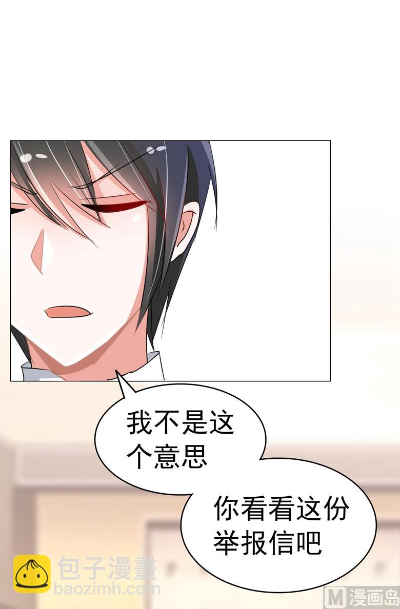 第89话 褚欣案23