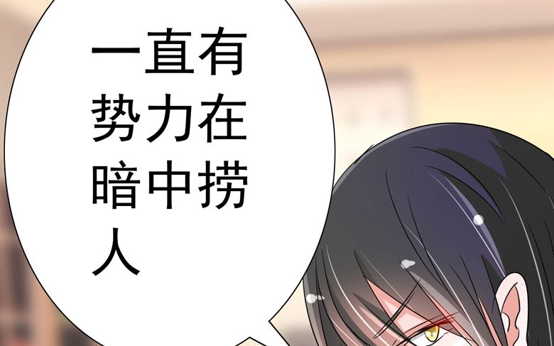 第89话 褚欣案27