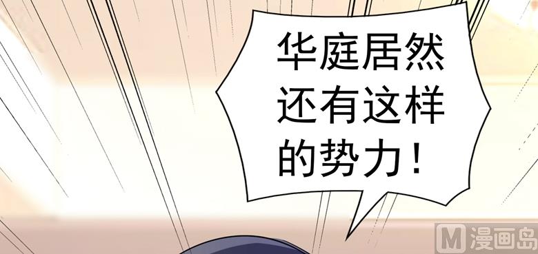 第89话 褚欣案37