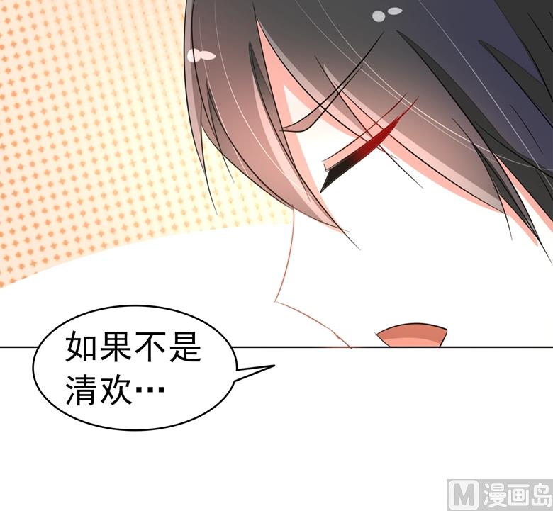 第89话 褚欣案39
