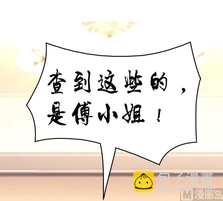 第89话 褚欣案40