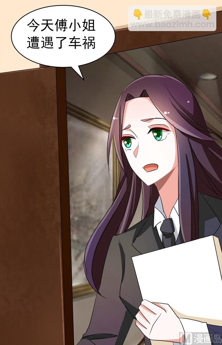 第89话 褚欣案6