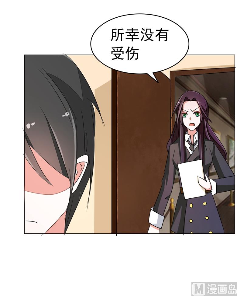 第89话 褚欣案8