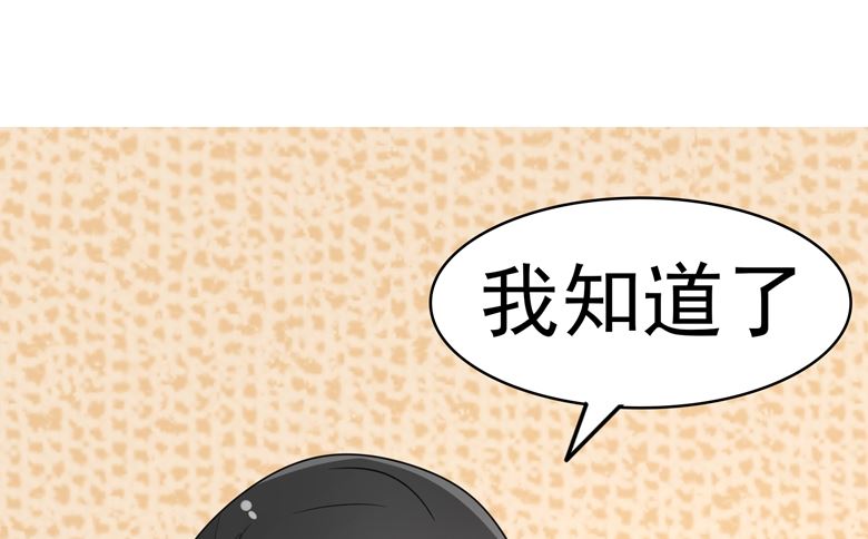 第89话 褚欣案9
