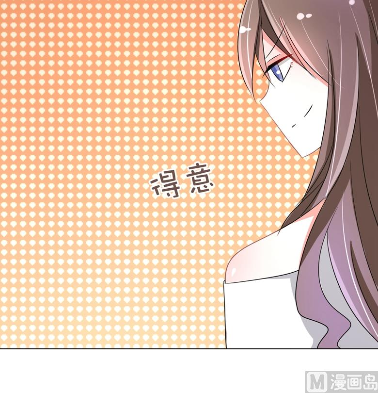 第90话 求你放过我吧11