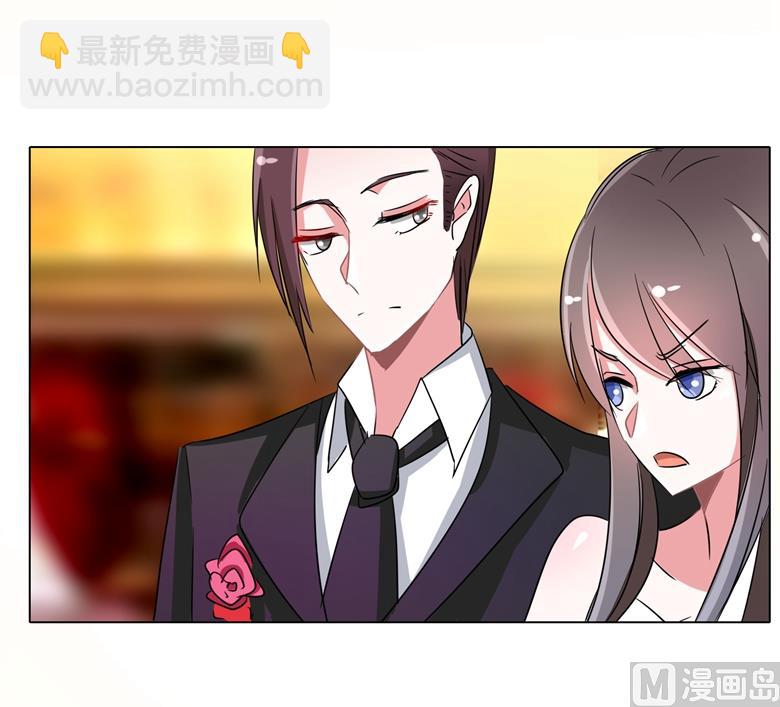 第90话 求你放过我吧18