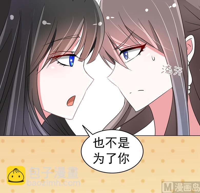 第90话 求你放过我吧20