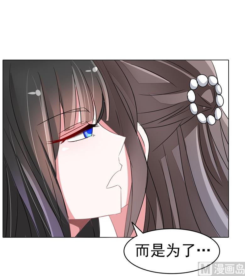 第90话 求你放过我吧22