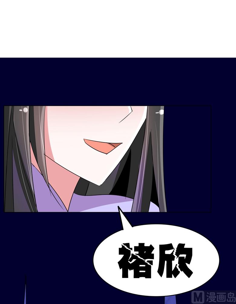 第90话 求你放过我吧23