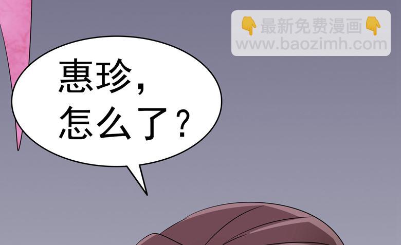 第90话 求你放过我吧27