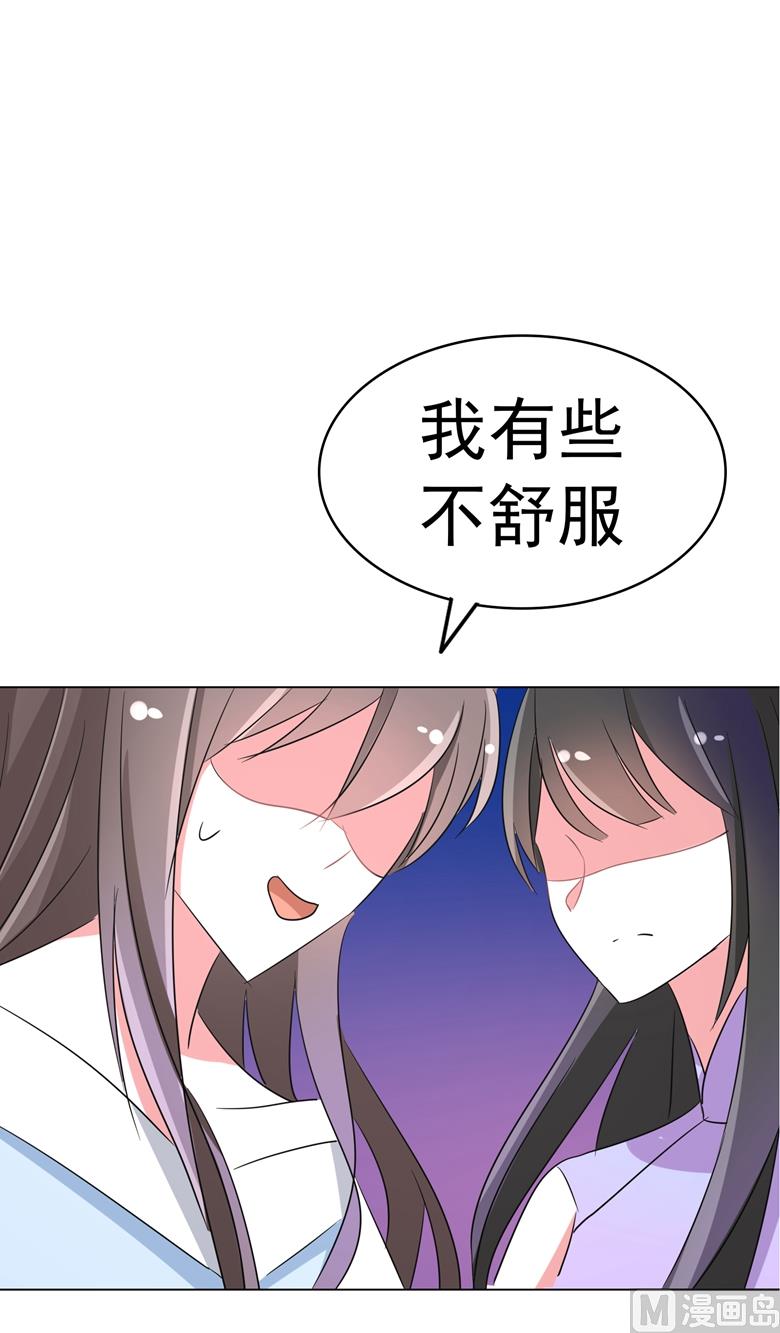 第90话 求你放过我吧30