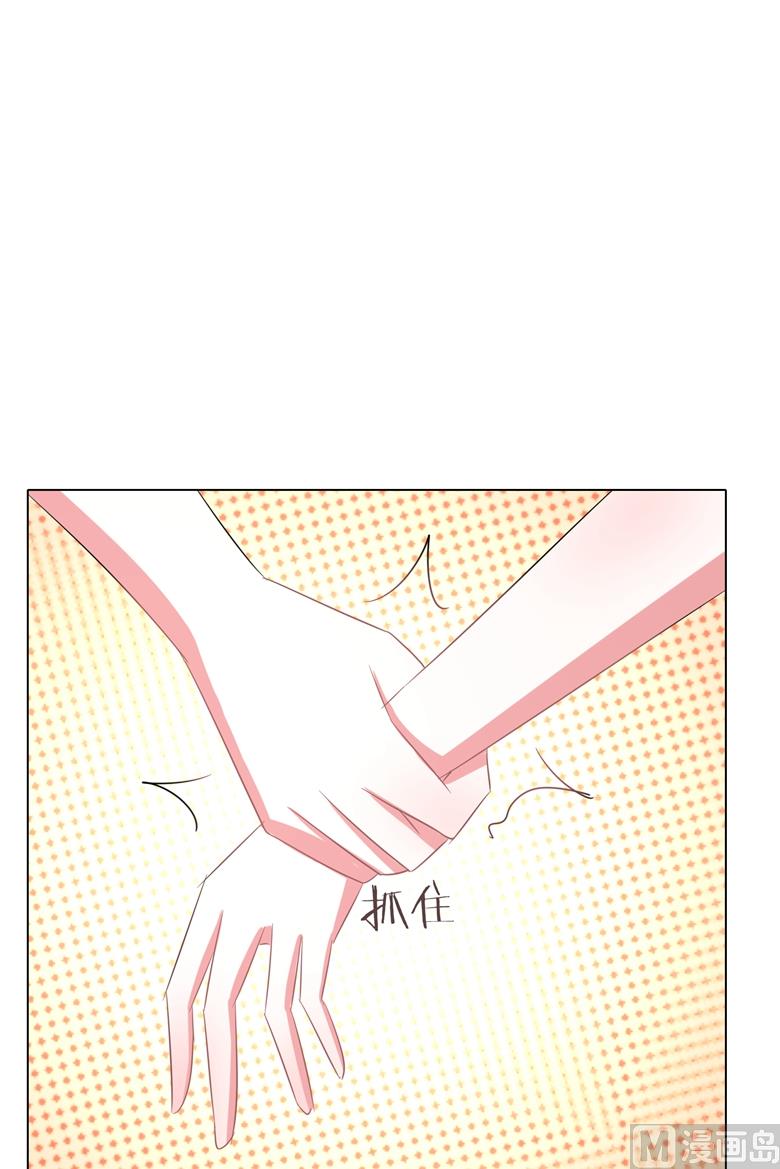 第90话 求你放过我吧31