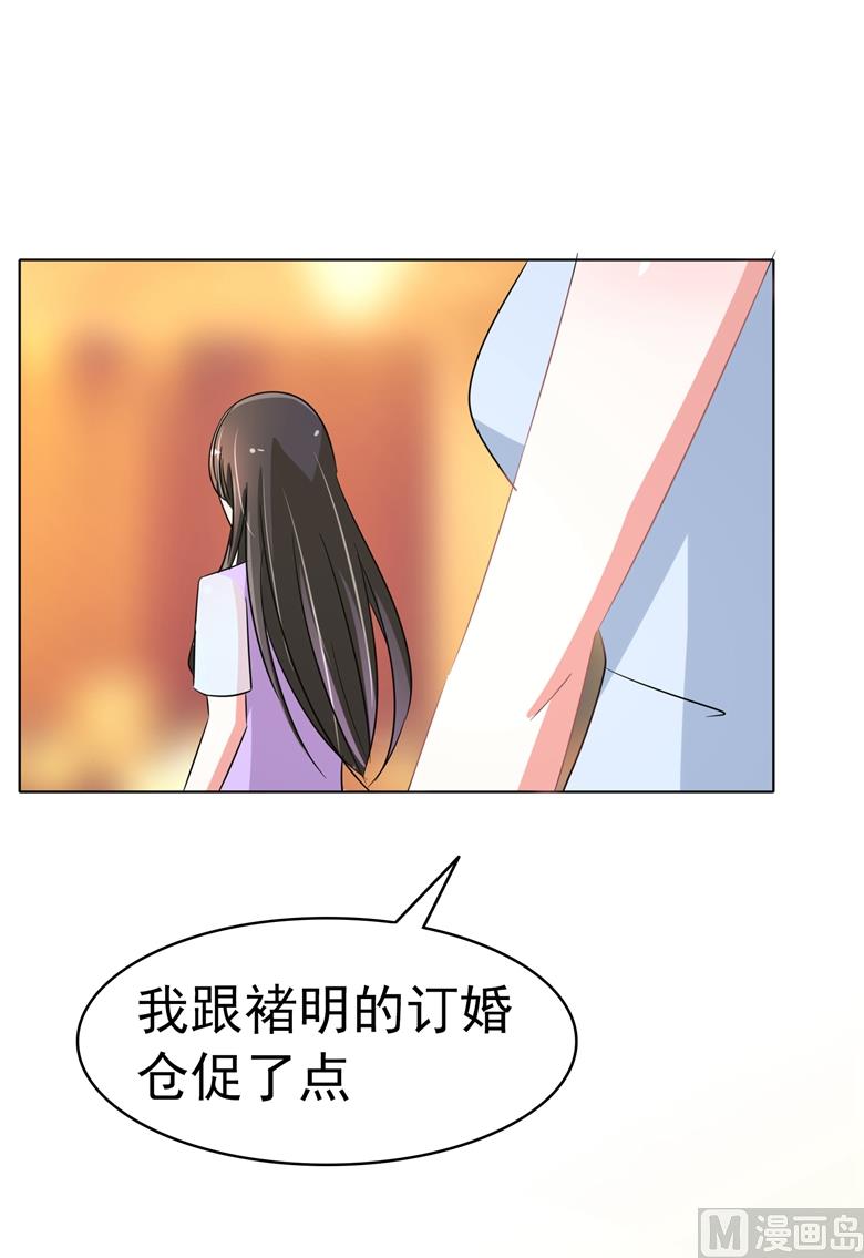 第90话 求你放过我吧6