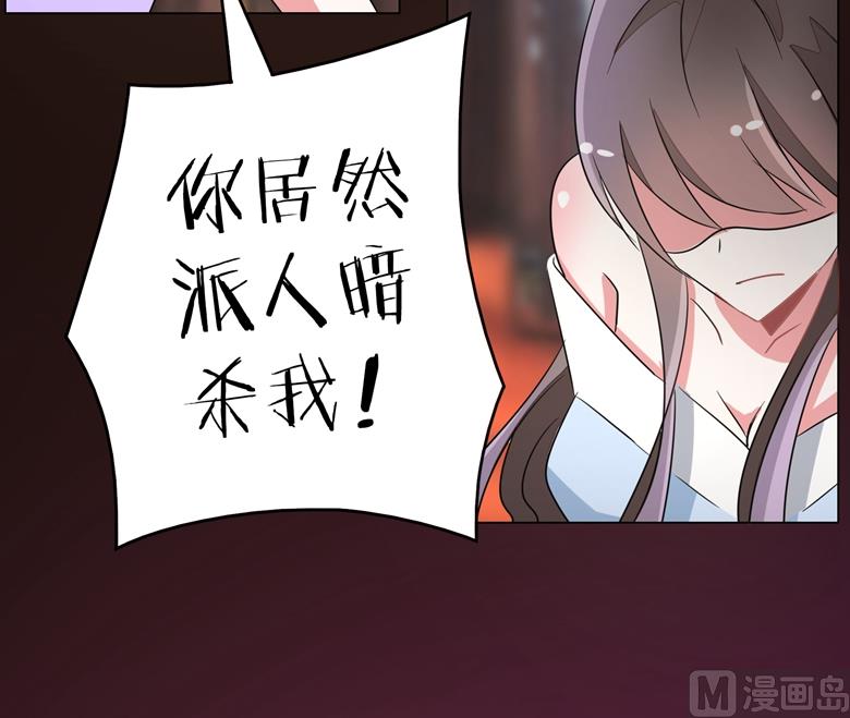第91话 傅清欢打人啦3