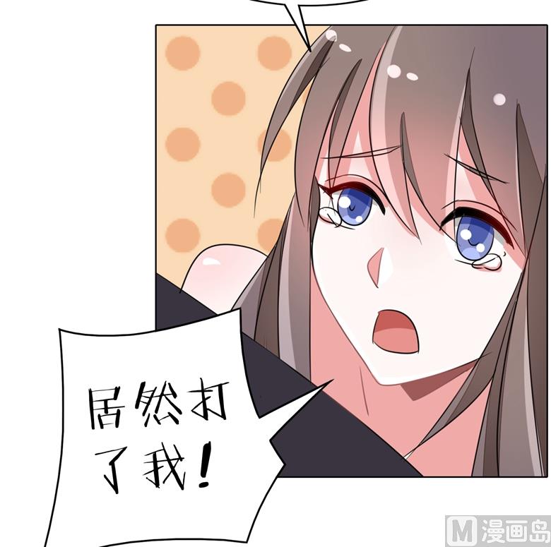 第91话 傅清欢打人啦32