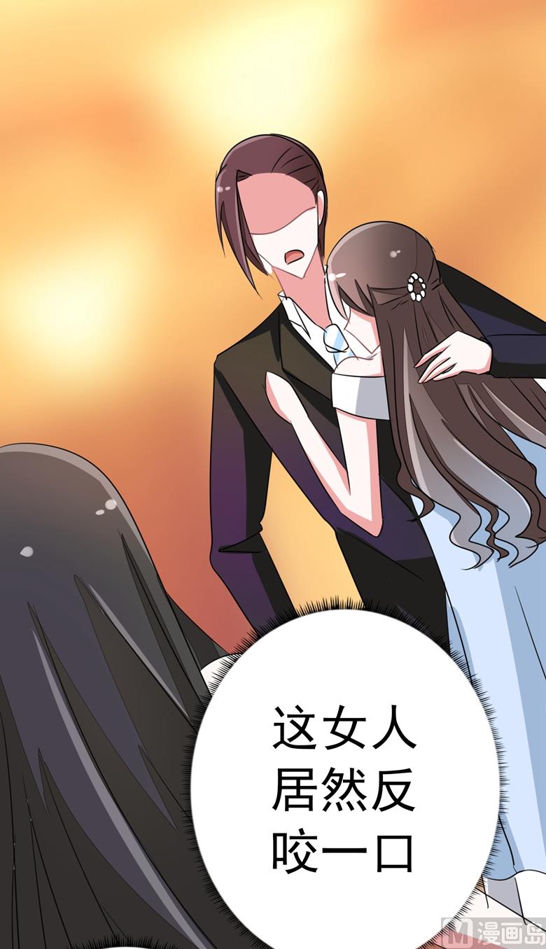 第91话 傅清欢打人啦34