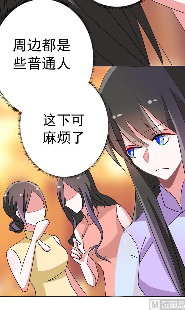 第91话 傅清欢打人啦35