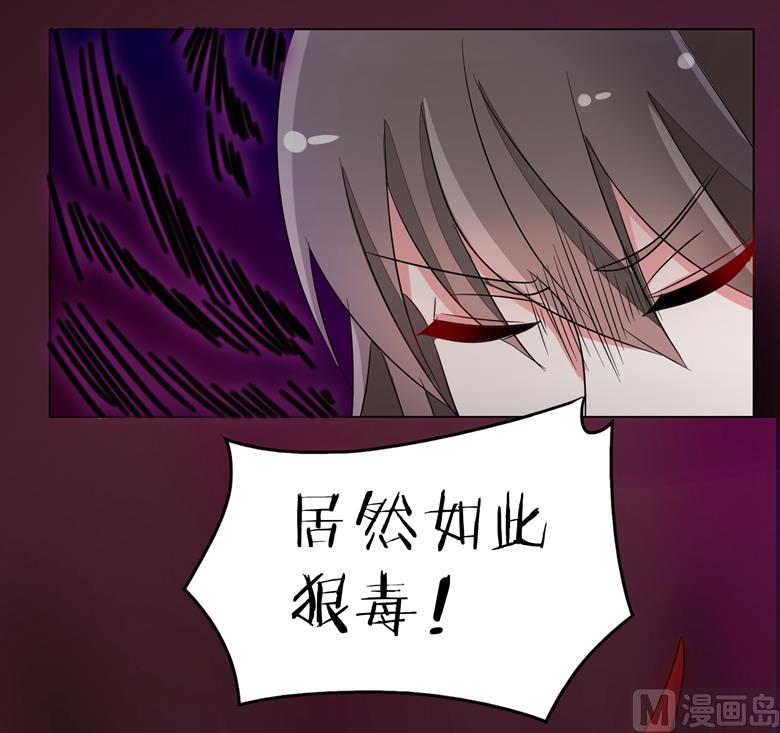 第91话 傅清欢打人啦4