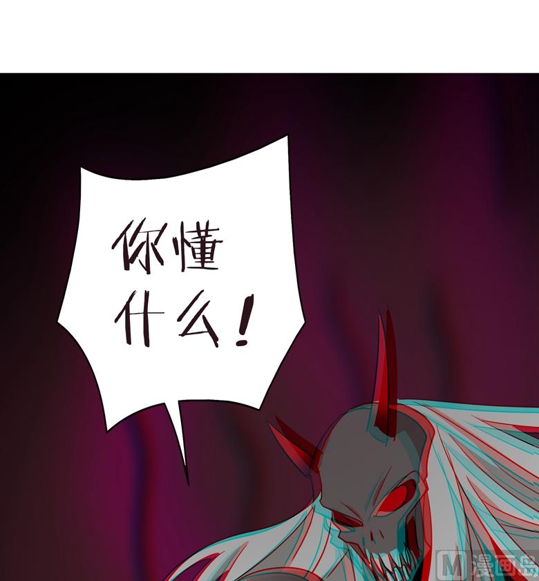 第91话 傅清欢打人啦7