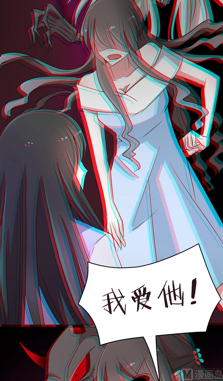 第91话 傅清欢打人啦8