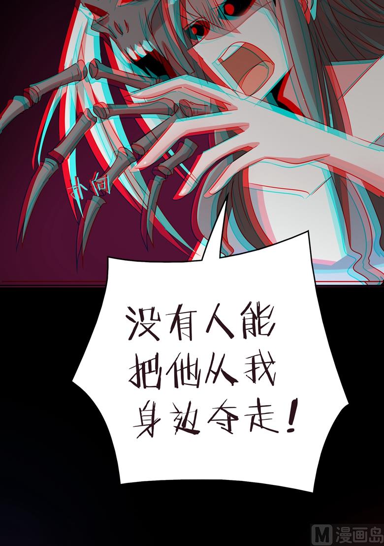 第91话 傅清欢打人啦9