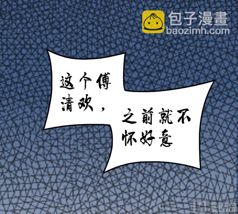 第92话 华庭黑道之王1