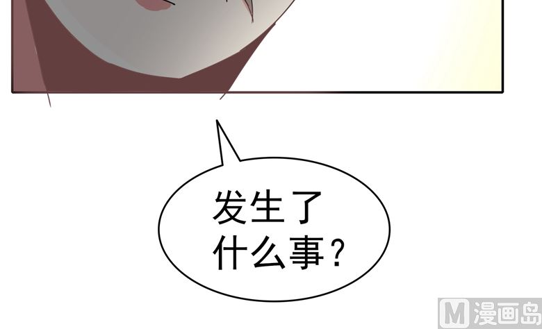 第92话 华庭黑道之王11