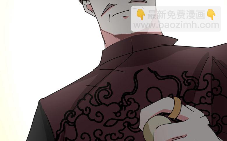 第92话 华庭黑道之王14