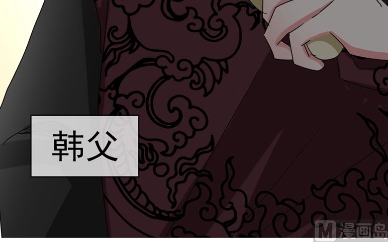 第92话 华庭黑道之王15