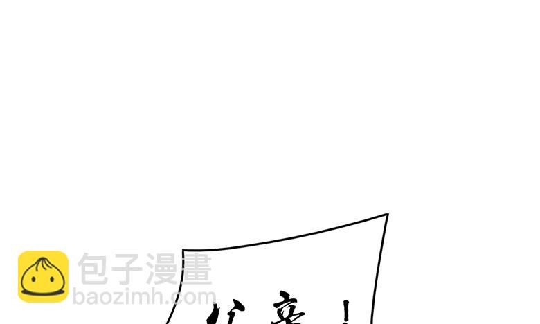 第92话 华庭黑道之王16