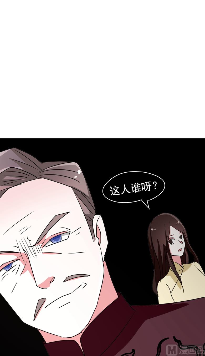 第92话 华庭黑道之王19